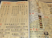 超速鮮魚寿司 羽田市場 阪神梅田店: はるさんの2026年09月11日の1枚目の投稿写真