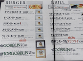 GOBBL IN BURGER&GRILL ゴブリンハンバーガーアンドグリル: はるさんの2026年09月08日の1枚目の投稿写真