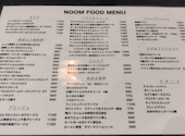 NOOM ノーム グランフロント大阪店: はるさんの2026年07月04日の2枚目の投稿写真