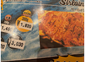 ZUNBURG ズンバーグ SURF サーフ 太子店: chi-koさんの2026年04月26日の2枚目の投稿写真