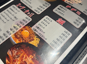 かみとら上野毛駅前本店: のりかさんの2026年08月11日の1枚目の投稿写真