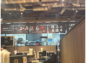 かみとら上野毛駅前本店: のりかさんの2026年10月02日の1枚目の投稿写真