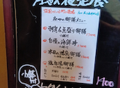 板前がいる町の酒場 庄や 花小金井北口店: ヒマワリさんの2026年07月26日の1枚目の投稿写真