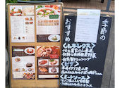 ラフォンターナ 花小金井店: ヒマワリさんの2026年05月15日の1枚目の投稿写真