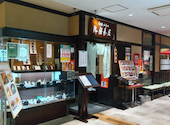 和食 うなぎ 酒処 御膳茶屋 田無アスタ店: ヒマワリさんの2026年08月22日の1枚目の投稿写真