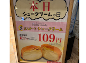 ウエスト カフェ 麦野店: スープさんの2026年09月06日の1枚目の投稿写真
