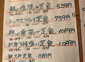 さかなや道場 茅ヶ崎南口店: 湘南さんの2026年06月11日の2枚目の投稿写真
