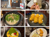 隠れ家もつ鍋居酒屋 風風: けいたくやさんの2026年08月17日の1枚目の投稿写真