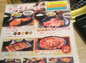 カルビ大将 清須店: あっきーさんの2026年07月27日の1枚目の投稿写真