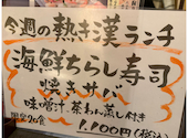 ふらり寿司 名古屋駅本店: マリアさんの2026年02月17日の2枚目の投稿写真