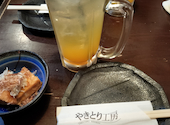 やきとり工房 新杉田店: ちーさんの2026年09月02日の1枚目の投稿写真