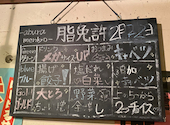 芝浦食肉 大森店: まみさんの2024年02月23日の1枚目の投稿写真