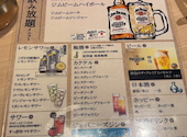 もつ鍋×もつ焼き×海鮮　もつきむ新宿南口: いのまるさんの2024年12月の1枚目の投稿写真