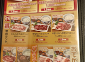 かみむら牧場 八千代成田街道店: ぜっきーさんの2026年10月16日の1枚目の投稿写真