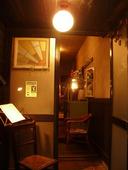 ミルクホール: きのこさんの2007年11月30日の1枚目の投稿写真