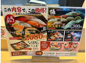 魚河岸のすし えびす 西代店: 絹さんの2026年05月28日の3枚目の投稿写真