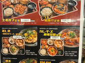 餃子屋 PAPEPO ぱぺぽ 神戸三宮店: 絹さんの2026年08月04日の3枚目の投稿写真