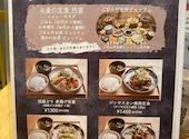 食堂 勿ノ怪 三宮店: 絹さんの2025年11月20日の3枚目の投稿写真