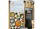 辛食韓 ハヌル 新長田店: 絹さんの2026年09月13日の3枚目の投稿写真