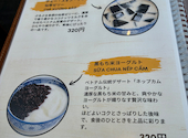 aimy kitchen: 絹さんの2026年06月30日の3枚目の投稿写真