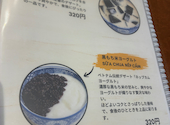aimy kitchen: 絹さんの2026年07月28日の1枚目の投稿写真