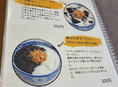 aimy kitchen: 絹さんの2026年09月02日の1枚目の投稿写真
