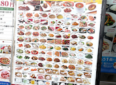 北京火考鴨店 ペキンカォヤーテン 上野店: ごろうさんの2026年05月21日の3枚目の投稿写真