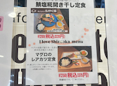 The Oyster House Shizuoka オイスターハウス 静岡: まいままさんの2025年10月15日の1枚目の投稿写真