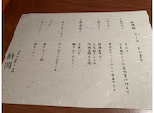 牛楽亭: いつくんパパさんの2020年12月27日の1枚目の投稿写真