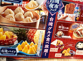 カルビ一丁 花田店: えみりんさんの2025年06月27日の3枚目の投稿写真