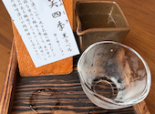 炉端の佐藤 大阪難波店: かぁちゃんさんの2026年06月28日の3枚目の投稿写真