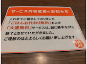 ごちそう村 小野店: 計量職人さんの2025年09月23日の3枚目の投稿写真
