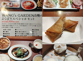 中華 四川料理 ワンズガーデン WANG'S GARDEN 武蔵小杉店: まむしさんの2025年03月30日の1枚目の投稿写真
