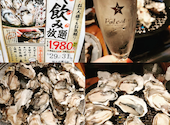 羊肉酒場 悟大 武蔵小杉店: まむしさんの2021年04月01日の1枚目の投稿写真