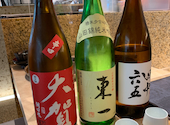 博多 魚蔵 都ホテル店: みほさんの2022年04月20日の2枚目の投稿写真