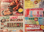 焼き鳥 居酒屋 「三代目」 鳥メロ 梅田お初天神通り店: kos1206さんの2025年11月の1枚目の投稿写真