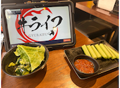 牛ライフ 練馬店: とらさんの2026年05月13日の2枚目の投稿写真