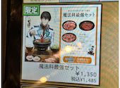 安安 池袋西口店: けむさんの2026年05月04日の2枚目の投稿写真