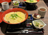 宇治園 喫茶去 芦屋店: ここあさんの2026年04月30日の1枚目の投稿写真