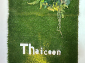 Thaicoon タイクーン: やまむむさんの2024年04月18日の2枚目の投稿写真