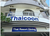 Thaicoon タイクーン: やまむむさんの2024年10月08日の2枚目の投稿写真
