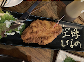 横須賀風居酒屋 空母信濃: なおちゃんさんの2026年06月07日の1枚目の投稿写真