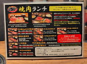 焼肉くろべこ 溝ノ口店: しっくんさんの2026年08月27日の1枚目の投稿写真