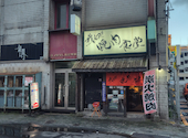 我らの焼肉食堂: しっくんさんの2026年06月29日の1枚目の投稿写真