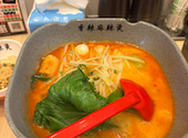 香辣麻辣湯 大須観音店 マーラータン: さいさんの2026年08月30日の1枚目の投稿写真