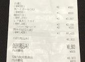 魚貝　とろぼっち　大船店: taka55324さんの2026年10月10日の1枚目の投稿写真
