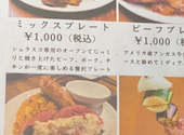 シュラスコレストラン ALEGRIA kichijoji アレグリア 吉祥寺: まきさんの2026年05月01日の1枚目の投稿写真