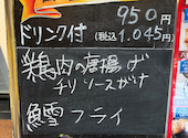 レストラン三宝 新津店: ピピさんの2026年06月02日の2枚目の投稿写真
