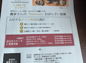 花様 ka-you なんばパークス　近江野菜自家栽培ファーム直送店: さかみちさんの2026年08月20日の3枚目の投稿写真