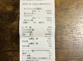 かっぱ寿司 青梅店: 北青山メディカルエステティックさんの2026年04月11日の1枚目の投稿写真